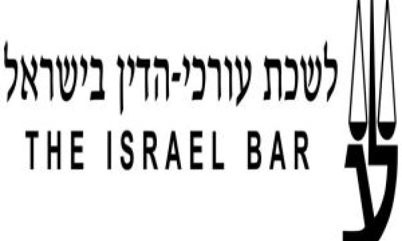 ועדת איתור למשרת המנכ"ל