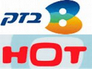 בזק: בכל עתיד שתבחר - אלא אם אתה מנוי של המתחרה הוט