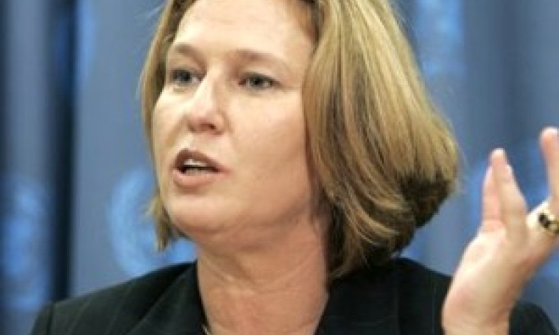 לבני. לשמור על ישראל [צילום: AP]