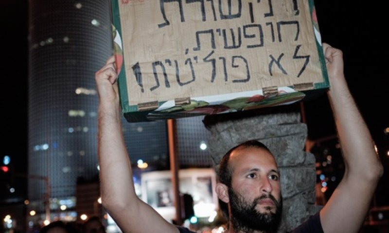 ההפגנה הערב בתל אביב [צילום: תומר נויברג, פלאש 90]