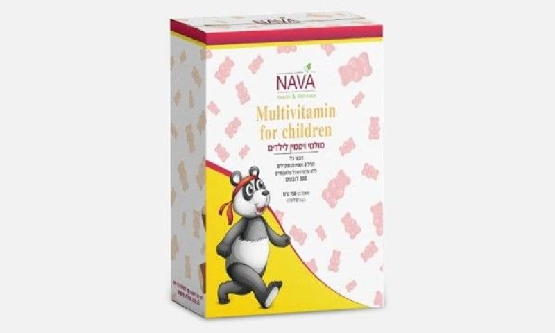 [צילום: דובונים מולטי ויטמין, NAVA]