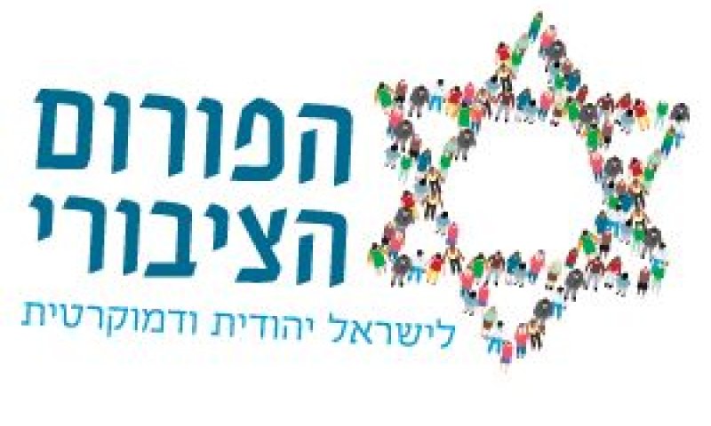 יובל כבר לא מבולבל