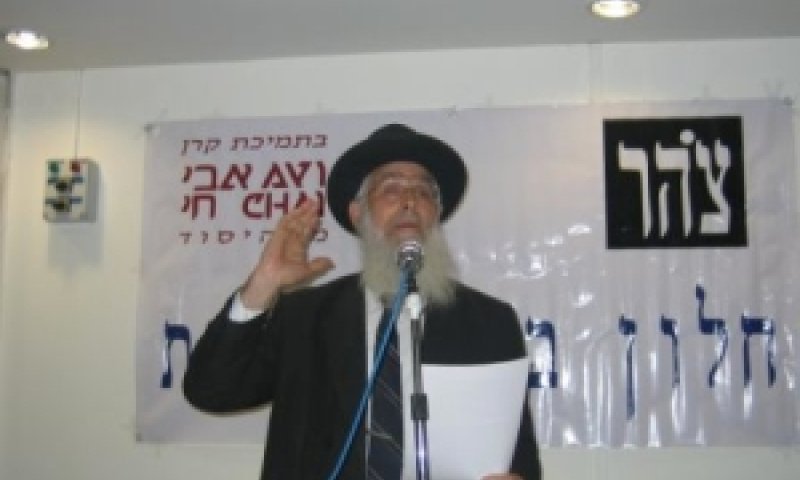 הרב אריאל. רבנות של כל הציבור בישראל