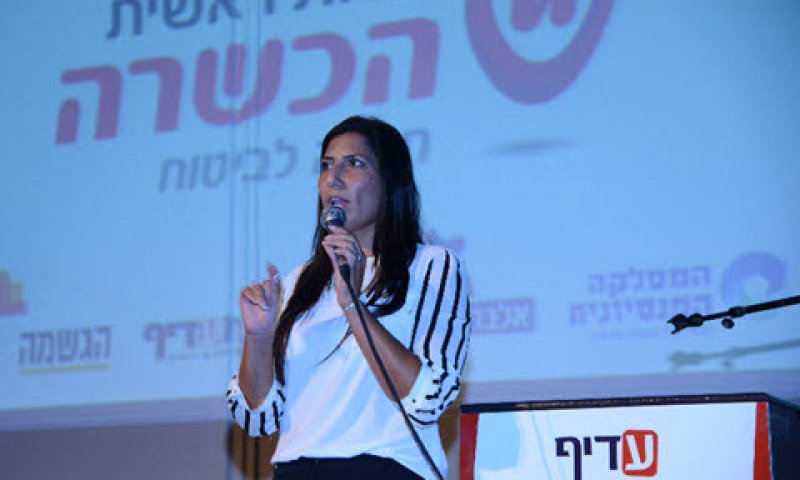 אתי אלישקוב [צילום: יח"צ]