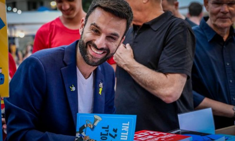 [צילום: אבשלום ששוני/פלאש 90]