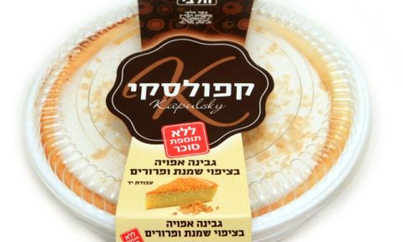 [צילום: יח&acute;&acute;צ]