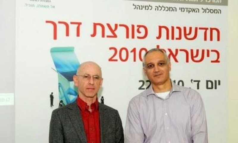 ד"ר אבי מסיקה עם ד"ר רפי יואלי [צילום: עידן גרוס]