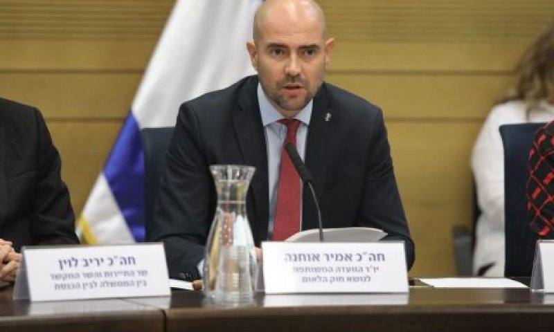 ח"כ אמיר אוחנה [צילום: יצחק הררי, דוברות הכנסת]