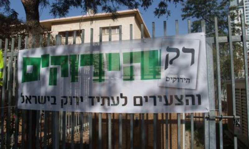 [צילום: איתמר לוין]
