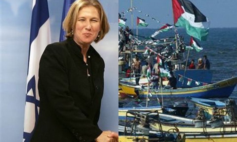 לבני. תפליג לעזה? [AP]
