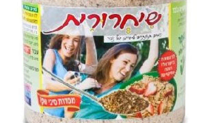 לשתות עם מים [צילום: יח"צ]