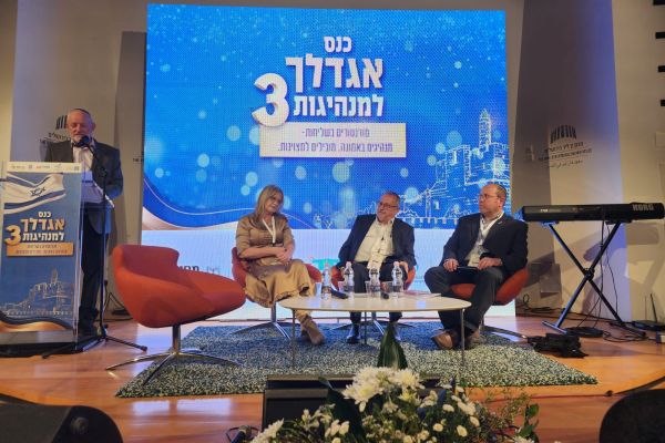 [צילום: אופרי אלון]