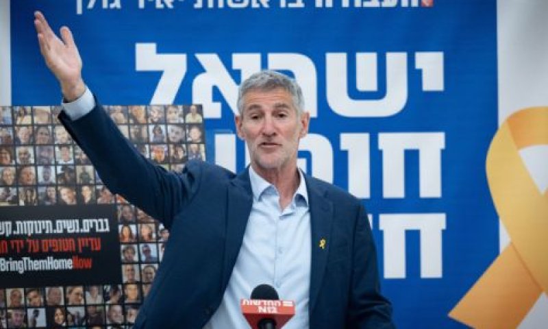 גולן. קריאה כנה או מס שפתיים? [צילום: יונתן זינדל/פלאש 90]
