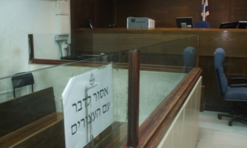 אולם מעצרים. אל לבית המשפט לעצום את עיניו