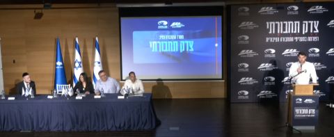 [צילום: לע"מ]