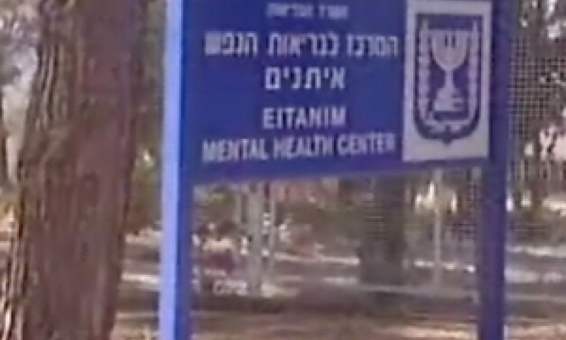 "חוסים נטולי יכולת לזעוק"