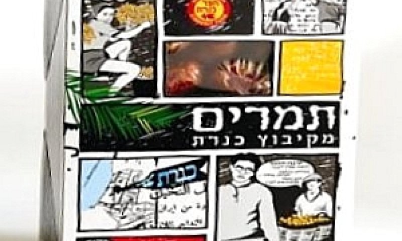 באריזה מאויירת