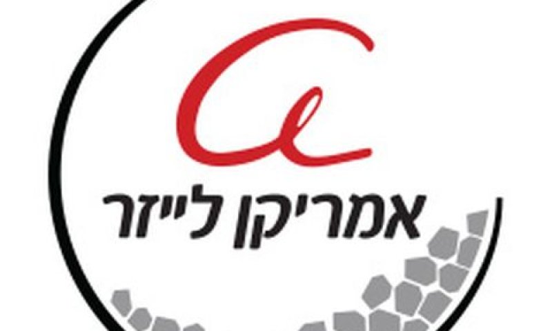 "מתווה הסדר החוב לוטה בערפל"