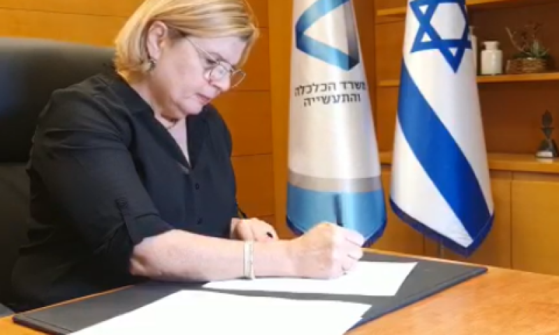 השרה אורנה ברביבאי. "לאפשר למשק להתמודד עם השינויים" [צילום: משרד הכלכלה]