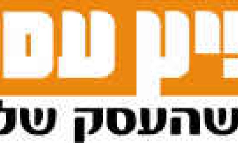 קרביץ עסקים
