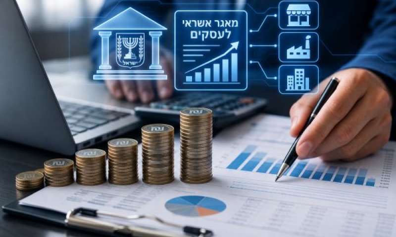 פחות תלות בבנקים וחיסכון של מיליארדים