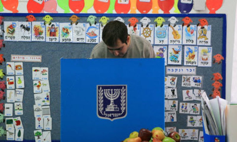 פגיעה בשוויון [צילום: חן לאופולד, פלאש 90]
