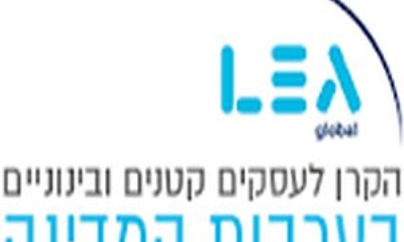 הקרן להלוואות תרמה לתחרות בין הבנקים