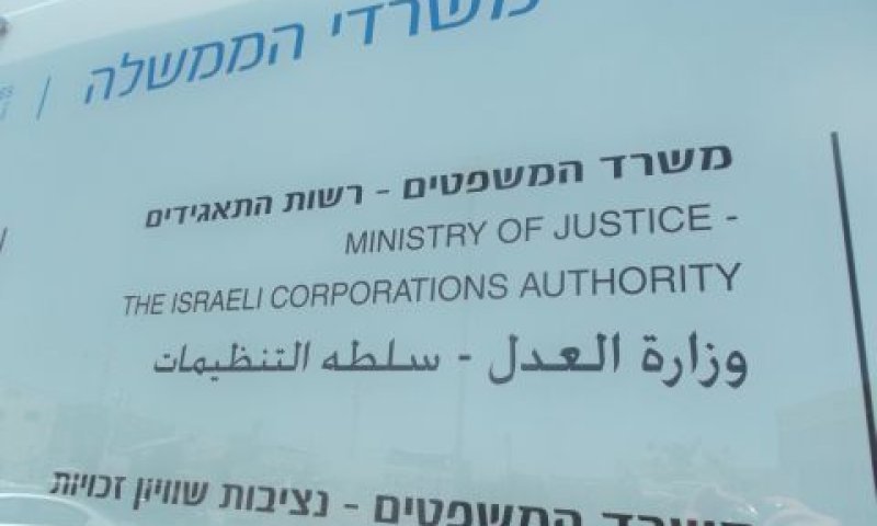 [צילום: איתמר לוין]