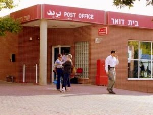 18 מההכנסות הגיעו מהמרת מט"ח ללא עמלות והעברת כספים לחו"ל [צילום: לע"מ]