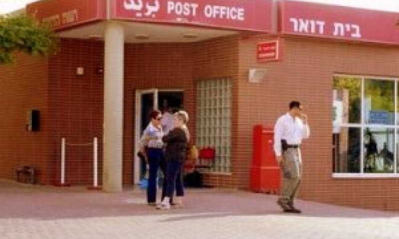 [צילום: לע"מ]