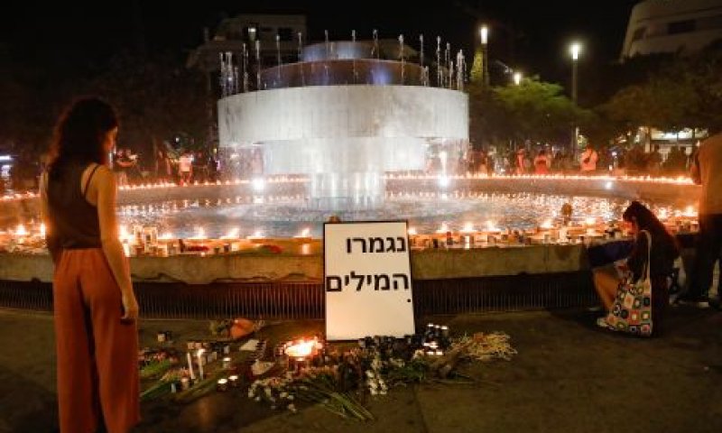 כיכר דיזנגוף, אמש [צילום: מרים אלסטר, פלאש 90]