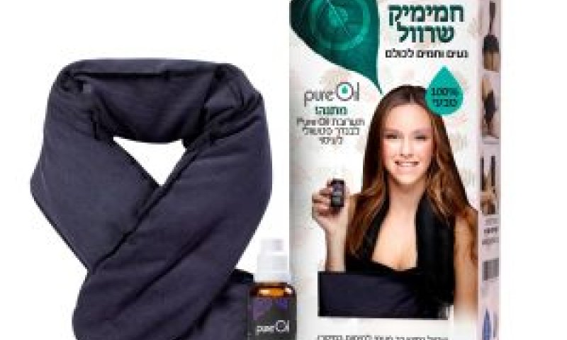 לחימום בחורף [צילום: ניר עצמון]