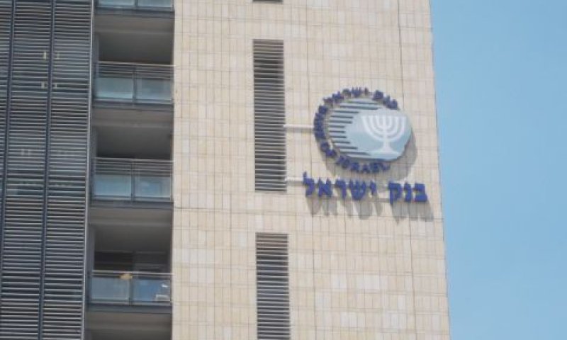 "המידע ברשותו"
