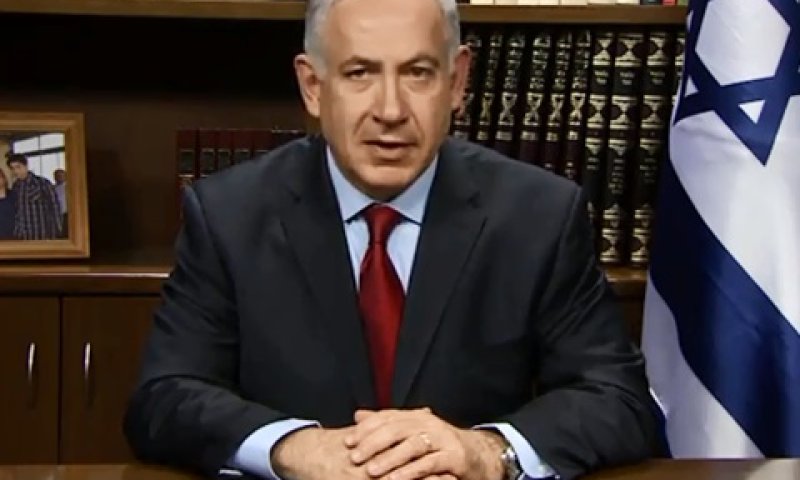 נתניהו. מושיטים יד לשלום