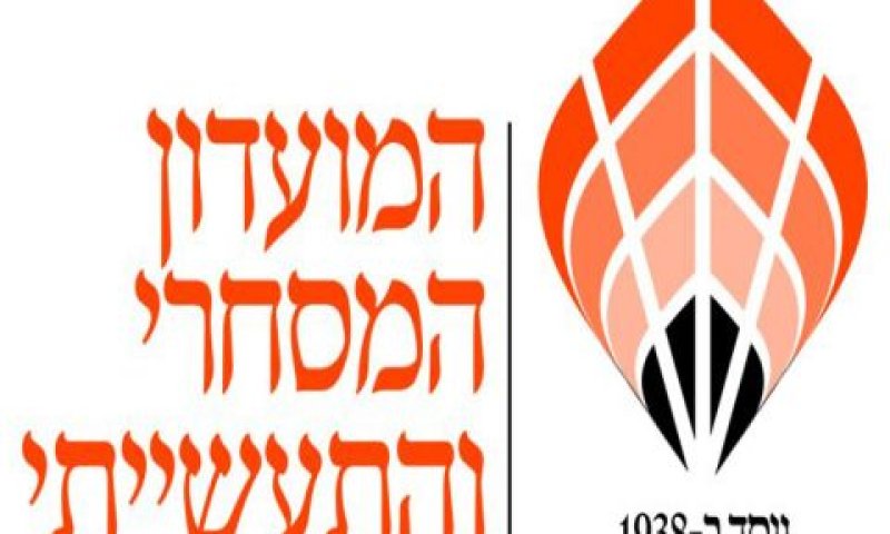 המועדון המסחרי. חילול שבת