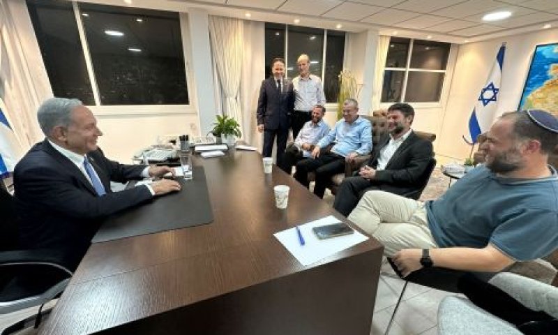 פגישה לאחר נתק