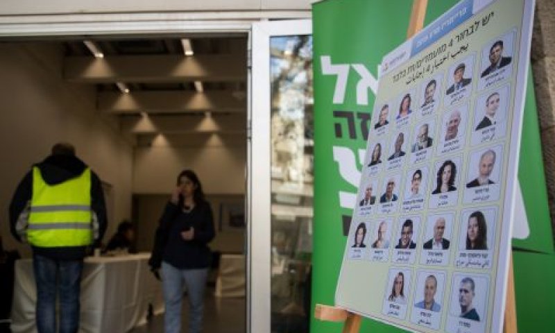 המקדימות במרצ [צילום: יונתן זינדל/פלאש 90]