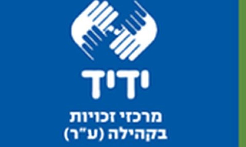 זכתה בפרס הנשיא למתנדב