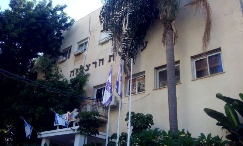 עיריית הרצליה. הפליית דתיים? [צילום: איתמר לוין]
