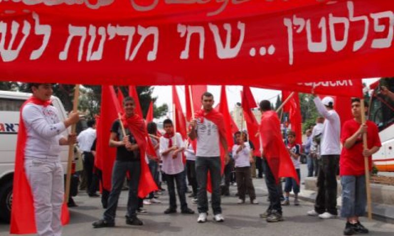 הפגנה בעד הקמת מדינה פלשתינית [צילום: פלאש 90]