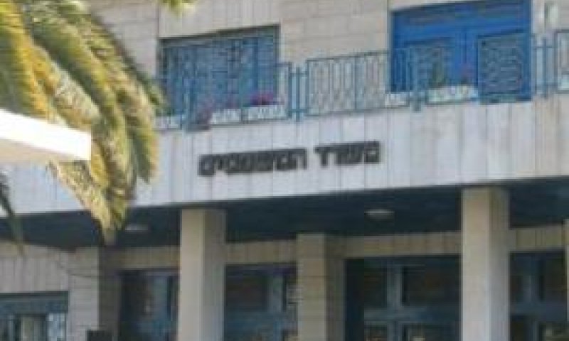 דין משמעתי אחד - לכולם