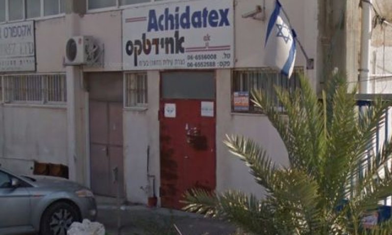 עסקה במיגון [צילום: סטריט וויו]