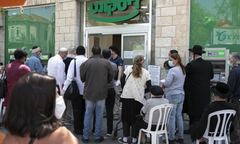 התקבלה רק הבקשה נגד דיסקונט [צילום: אוליביה פיטוסי, פלאש 90]