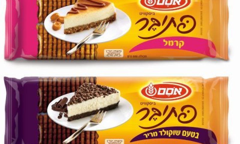 טעמים חדשים [צילום: דניאל לילה]