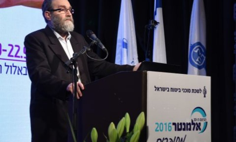 גפני בכנס לשכת סוכני הביטוח
