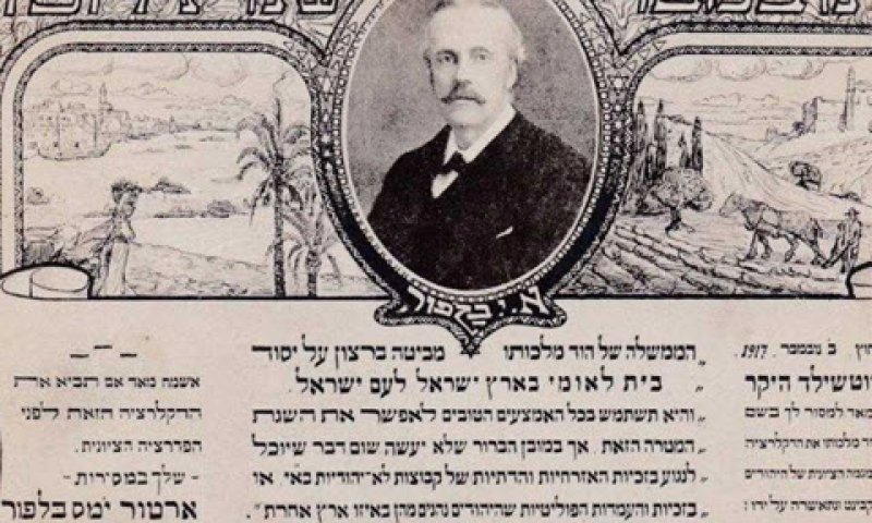 [צילום: הספריה הלאומית]