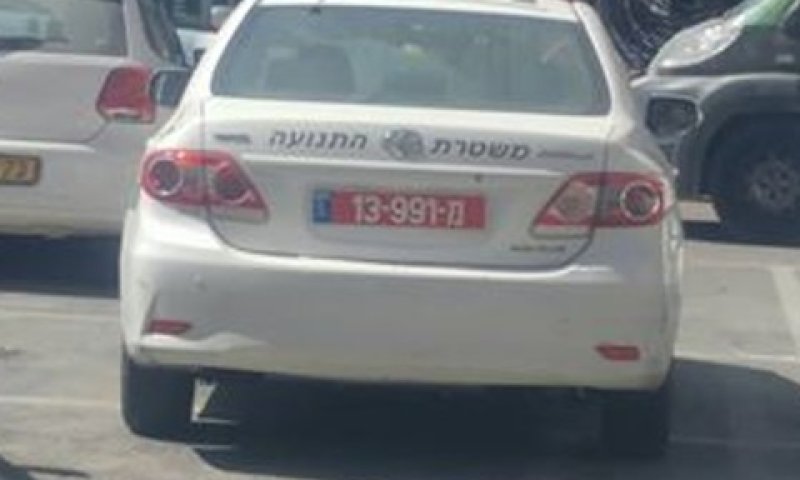 הניידת חונה בשער בנימין [צילום: שגיא קייזלר]