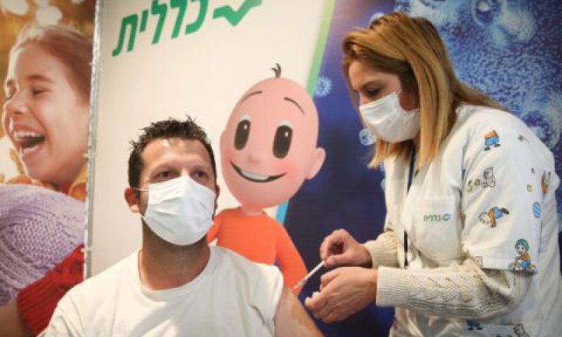 החיסונים ייגמרו בתוך 10 ימים [צילום: דוד כהן/פלאש 90]
