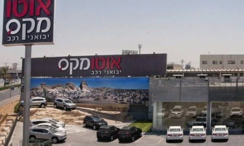 [צילום: יח"צ]