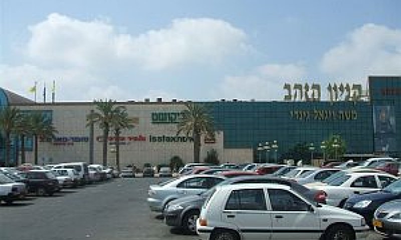 [צילום: יח"צ]